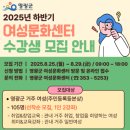 여성문화센타 이미지