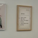 담미온 강남역점