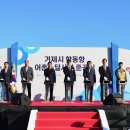 몽돌파도소리쉼터
