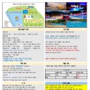 제이원빌리지 이미지