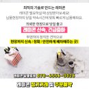 송민농장 네이버블로그