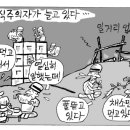 만평산업 이미지