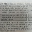 변호사이장재법률사무소