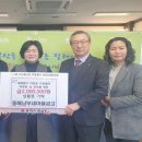 남부새마을금고 이미지