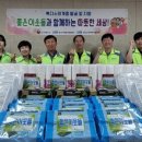 한국전력공사 정선지사 이미지