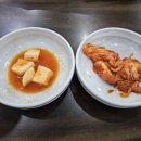 졍동국시