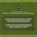 약수경희한의원 네이버블로그