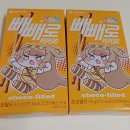 이마트24 수영센텀점 이미지