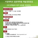 서경대학교 경영대학원 이미지