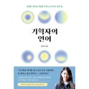 빌리버튼 쇼핑하우