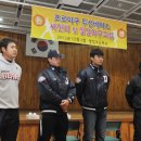 영일초등학교 이미지