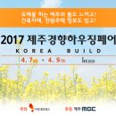 유일인테리어 Daum카페