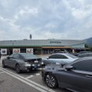 속리산(청주)휴게소 시루봉 네이버블로그