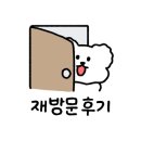 묵은지돌김치 전골