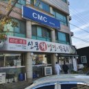 신풍회냉면막국수 이미지