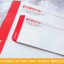 에바다디자인인쇄