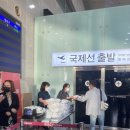 대구공항안내소 이미지