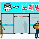 불티노래방 이미지