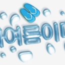 CTA 퍼스트 태권도 이미지