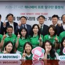 팬덤페이