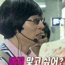 신림 그랑프리 찐 후기