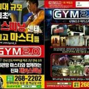 GS25 울산삼산점 이미지