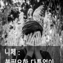 말자호프