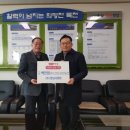 (주)한남시멘트 충청탑뉴스