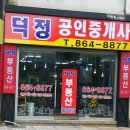 회천1동사무소 이미지