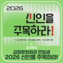 신인을 주목하라 <관악, 현악> 이미지