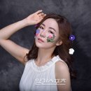 진유