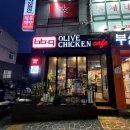 비비큐(화정점) | BBQ 울산화정점 방문 황금올리브치킨 내돈내산후기