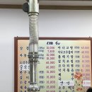 봉대산 식당