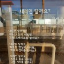 고개쉼터 이미지