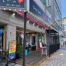 공원할인마트 이미지