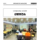 산본유치원 | 드로잉 강사 출강! 산본보건소 디지털드로잉 강의...암경험자 자조모임 힐링 텀블러 굿즈제작 후기)