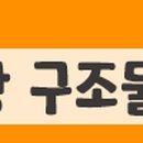 정인 태양광발전소 이미지