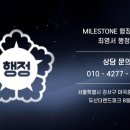 두산 행정사 사무소 이미지