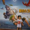 팽고염소 이미지