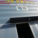 삼육상사 이미지