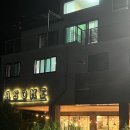 어썸코젤다크하우스 | 증평 코젤다크하우스어썸 (증평술집, 증평핫플, 증평데이트)