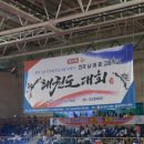 조선대힘찬태권도 이미지