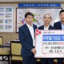 천만에너지 이미지