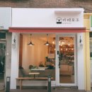 카페포조