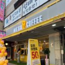 메가커피 금천현대시장점 이미지