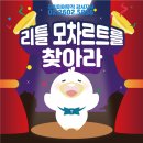 클라리넷 집중레슨 이미지