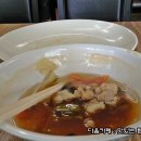 명화원