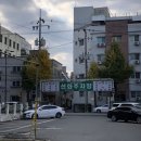 선화카센타 이미지