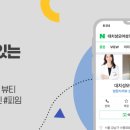 대치성모여성의원