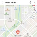 스페이스스팀케어